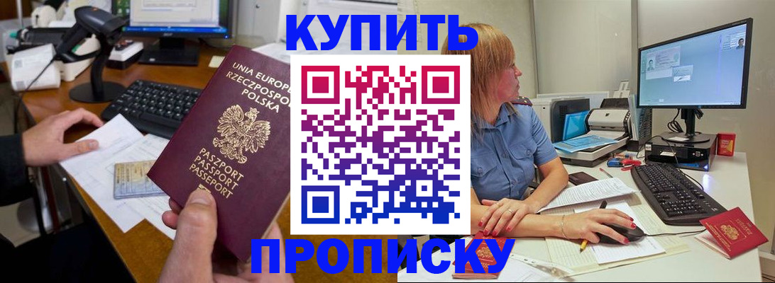 временная регистрация 2025 в Владимирской области