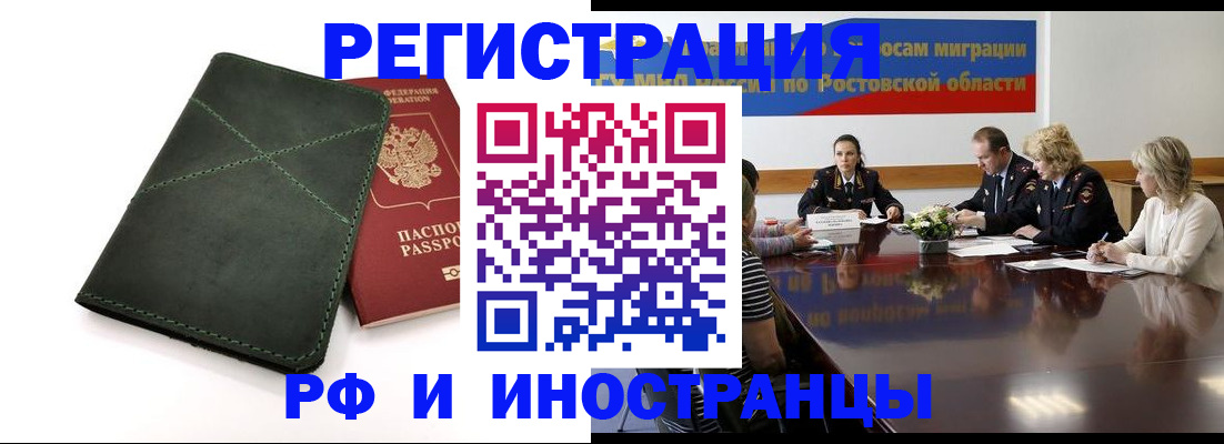 где прописаться в Владимирской области